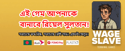 আজই যোগ দিন nogood 88 এ